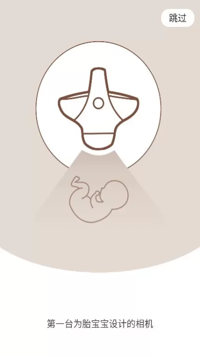体内相机app_摄影图像_第2张_99下载站 体内相机app_https://www.99ziyuan.net_摄影图像_第2张