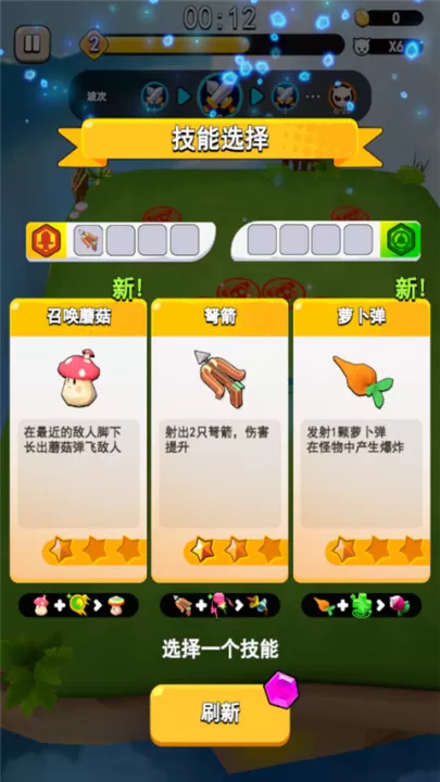 愤怒的小鸡之冲天炮_休闲益智_第3张_99下载站 愤怒的小鸡之冲天炮_https://www.99ziyuan.net_休闲益智_第3张