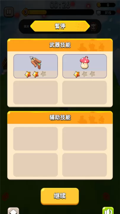 愤怒的小鸡之冲天炮_休闲益智_第5张_99下载站 愤怒的小鸡之冲天炮_https://www.99ziyuan.net_休闲益智_第5张