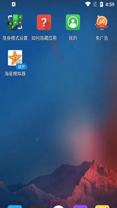 应用隐藏帮手_系统工具_第1张_99下载站 应用隐藏帮手_https://www.99ziyuan.net_系统工具_第1张