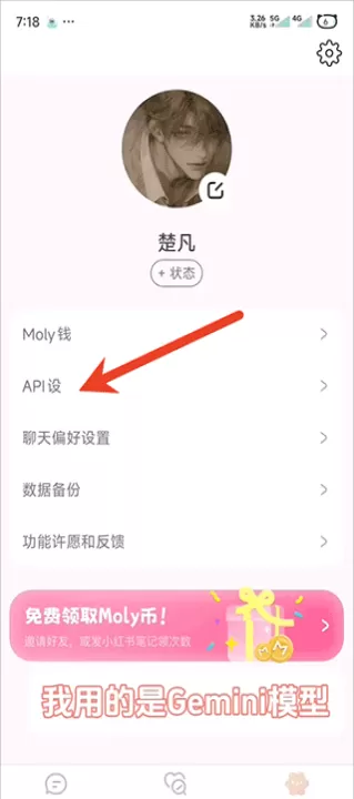 Lovemo AI聊天_https://www.99ziyuan.net_通讯社交_第1张