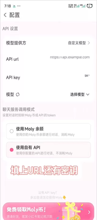 Lovemo AI聊天_https://www.99ziyuan.net_通讯社交_第2张