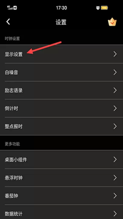翻页桌面时钟_系统工具_第2张_99下载站 翻页桌面时钟_https://www.99ziyuan.net_系统工具_第2张