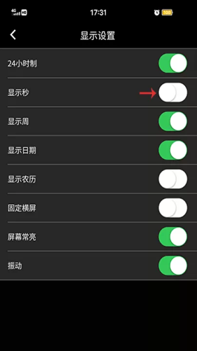 翻页桌面时钟_系统工具_第3张_99下载站 翻页桌面时钟_https://www.99ziyuan.net_系统工具_第3张