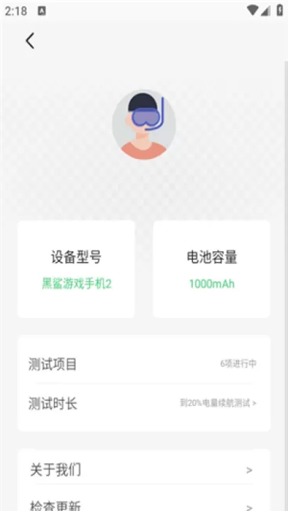 电池狗狗_https://www.99ziyuan.net_生活实用_第3张
