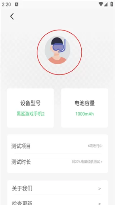 电池狗狗_https://www.99ziyuan.net_生活实用_第5张