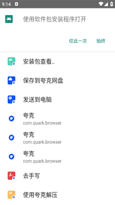文件管理专家App_生活实用_第4张_99下载站 文件管理专家App_https://www.99ziyuan.net_生活实用_第4张