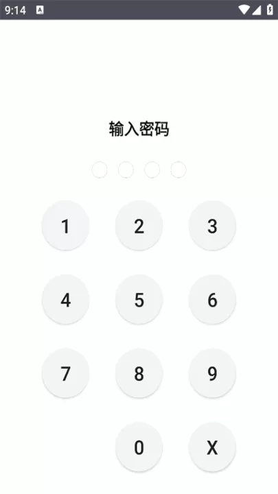 文件管理专家App_生活实用_第6张_99下载站 文件管理专家App_https://www.99ziyuan.net_生活实用_第6张