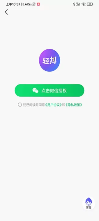 轻抖app_摄影图像_第1张_99下载站 轻抖app_https://www.99ziyuan.net_摄影图像_第1张