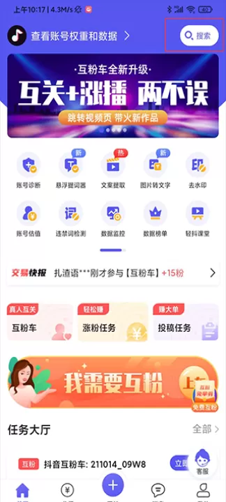 轻抖app_摄影图像_第3张_99下载站 轻抖app_https://www.99ziyuan.net_摄影图像_第3张