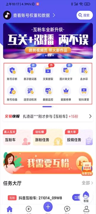 轻抖app_摄影图像_第4张_99下载站 轻抖app_https://www.99ziyuan.net_摄影图像_第4张