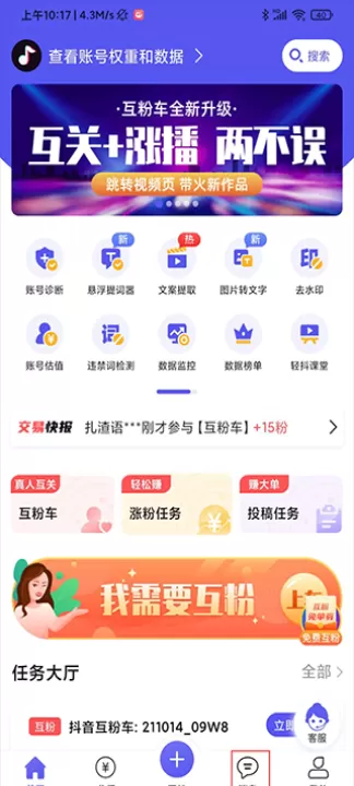 轻抖app_摄影图像_第7张_99下载站 轻抖app_https://www.99ziyuan.net_摄影图像_第7张