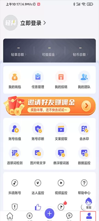 轻抖app_摄影图像_第8张_99下载站 轻抖app_https://www.99ziyuan.net_摄影图像_第8张