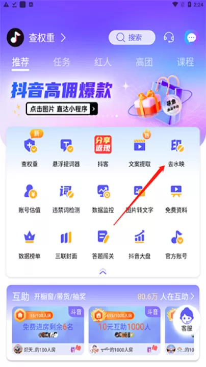 轻抖app_摄影图像_第9张_99下载站 轻抖app_https://www.99ziyuan.net_摄影图像_第9张