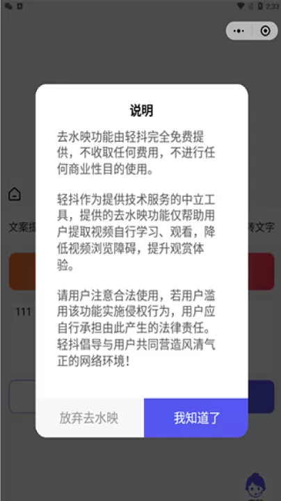 轻抖app_摄影图像_第11张_99下载站 轻抖app_https://www.99ziyuan.net_摄影图像_第11张