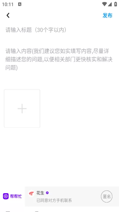 华商头条App_新闻阅读_第4张_99下载站 华商头条App_https://www.99ziyuan.net_新闻阅读_第4张