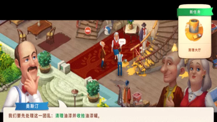 梦幻家园homescapes_模拟经营_第1张_99下载站 梦幻家园homescapes_https://www.99ziyuan.net_模拟经营_第1张