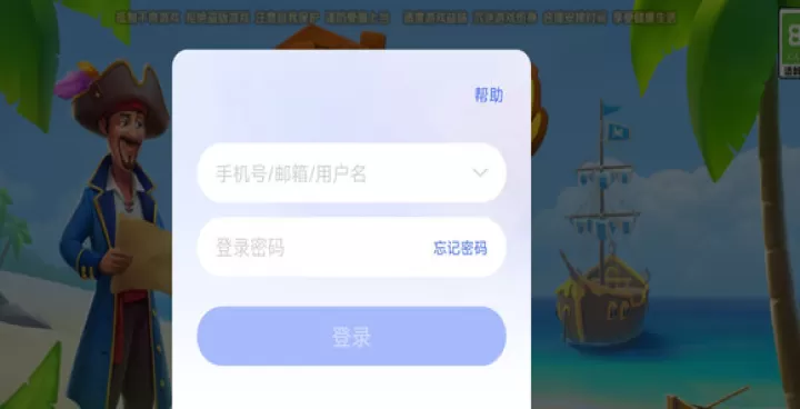 梦幻家园homescapes_模拟经营_第10张_99下载站 梦幻家园homescapes_https://www.99ziyuan.net_模拟经营_第10张