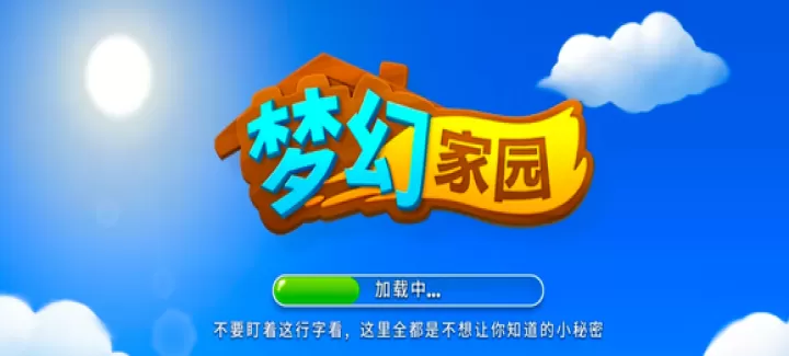 梦幻家园homescapes_模拟经营_第11张_99下载站 梦幻家园homescapes_https://www.99ziyuan.net_模拟经营_第11张