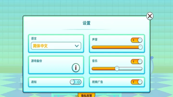 我的虚拟宠物猫_https://www.99ziyuan.net_模拟经营_第3张