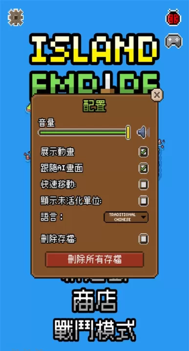 岛屿帝国_https://www.99ziyuan.net_模拟经营_第4张