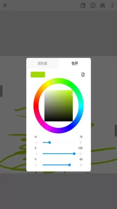熊猫绘画_生活实用_第3张_99下载站 熊猫绘画_https://www.99ziyuan.net_生活实用_第3张