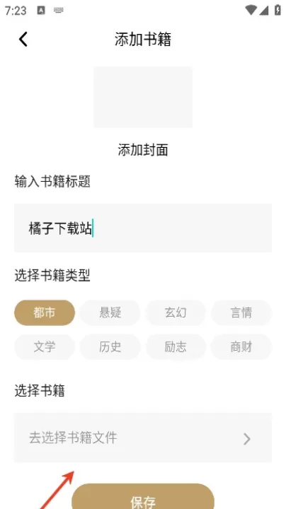 小书狐_新闻阅读_第2张_99下载站 小书狐_https://www.99ziyuan.net_新闻阅读_第2张