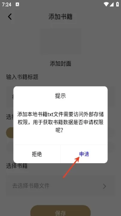 小书狐_新闻阅读_第3张_99下载站 小书狐_https://www.99ziyuan.net_新闻阅读_第3张