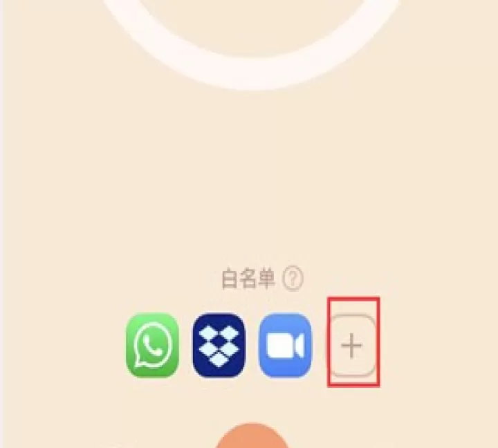 Off Screen_生活实用_第3张_99下载站 Off Screen_https://www.99ziyuan.net_生活实用_第3张