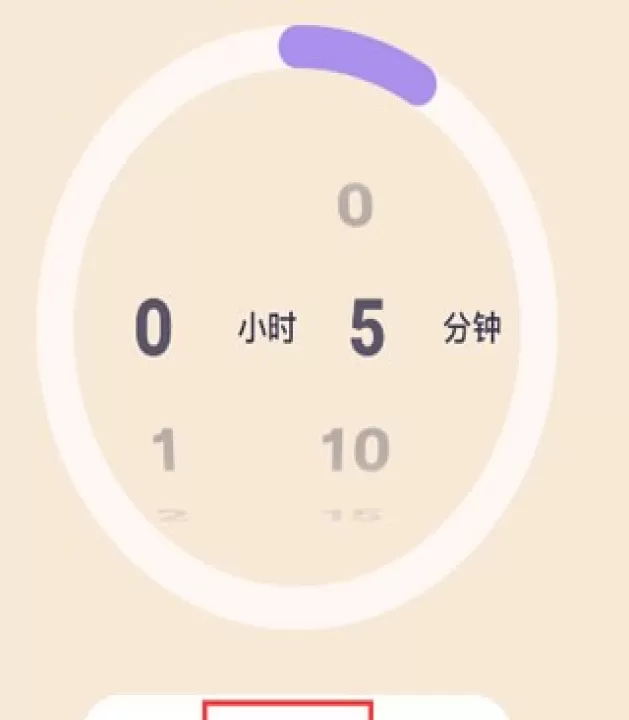 Off Screen_生活实用_第2张_99下载站 Off Screen_https://www.99ziyuan.net_生活实用_第2张