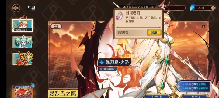 迷途之光_动作冒险_第1张_99下载站 迷途之光_https://www.99ziyuan.net_动作冒险_第1张