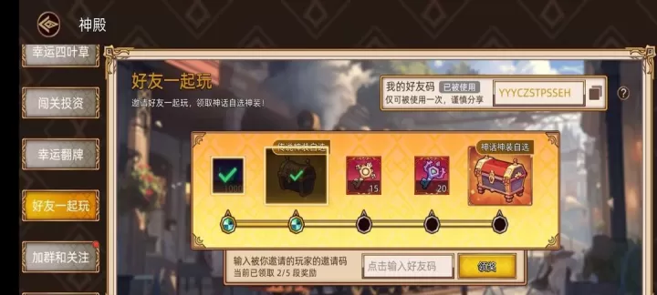 迷途之光_动作冒险_第3张_99下载站 迷途之光_https://www.99ziyuan.net_动作冒险_第3张