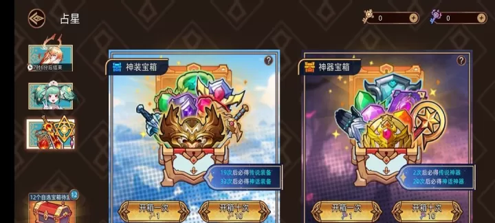 迷途之光_动作冒险_第2张_99下载站 迷途之光_https://www.99ziyuan.net_动作冒险_第2张
