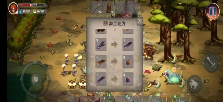 灵魂岛_动作冒险_第2张_99下载站 灵魂岛_https://www.99ziyuan.net_动作冒险_第2张