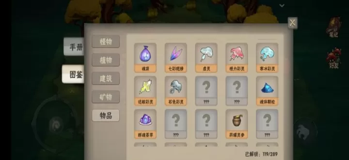 灵魂岛_动作冒险_第4张_99下载站 灵魂岛_https://www.99ziyuan.net_动作冒险_第4张
