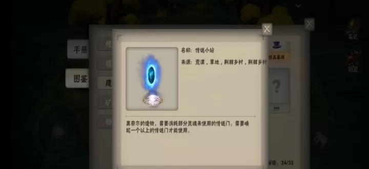 灵魂岛_动作冒险_第3张_99下载站 灵魂岛_https://www.99ziyuan.net_动作冒险_第3张