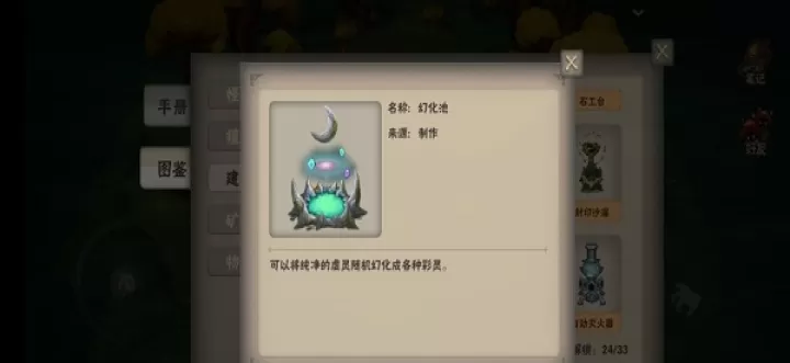 灵魂岛_动作冒险_第5张_99下载站 灵魂岛_https://www.99ziyuan.net_动作冒险_第5张