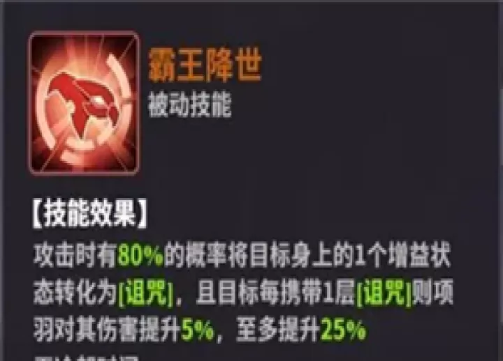 超维计划_角色扮演_第4张_99下载站 超维计划_https://www.99ziyuan.net_角色扮演_第4张
