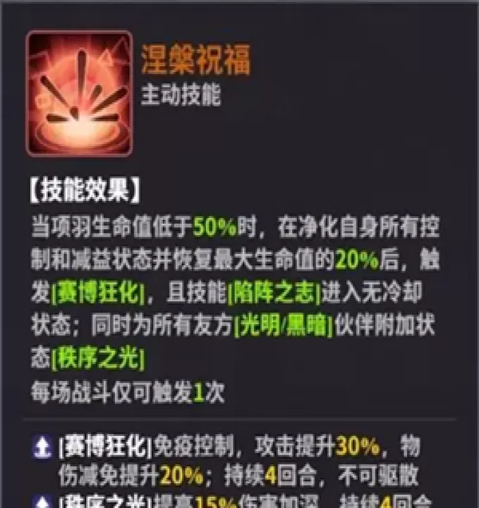 超维计划_角色扮演_第3张_99下载站 超维计划_https://www.99ziyuan.net_角色扮演_第3张