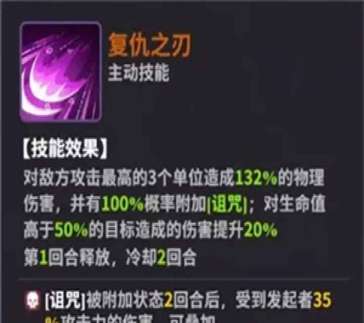 超维计划_角色扮演_第5张_99下载站 超维计划_https://www.99ziyuan.net_角色扮演_第5张