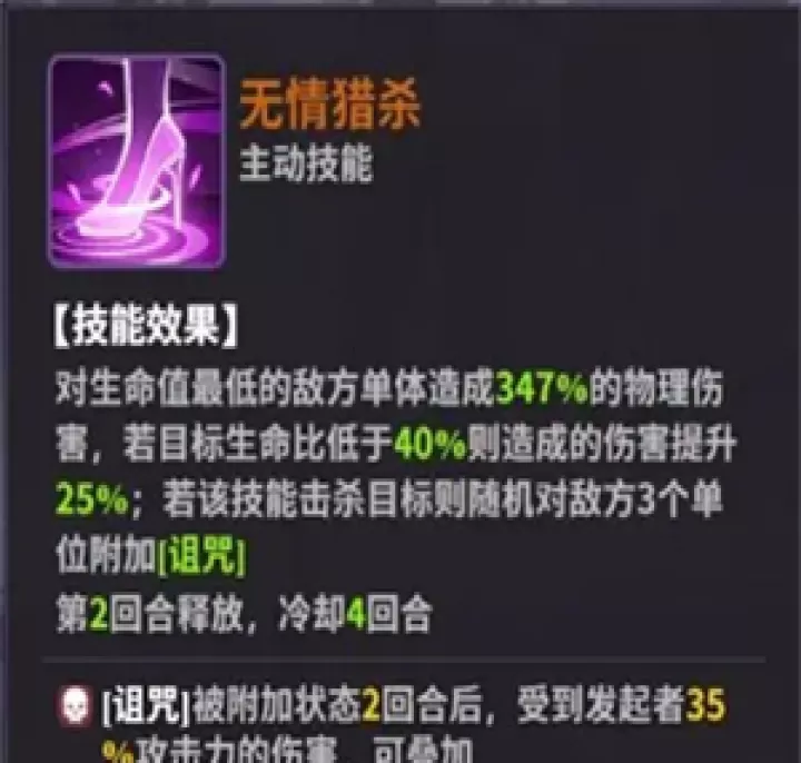 超维计划_角色扮演_第7张_99下载站 超维计划_https://www.99ziyuan.net_角色扮演_第7张