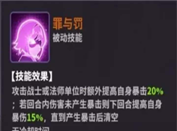 超维计划_角色扮演_第8张_99下载站 超维计划_https://www.99ziyuan.net_角色扮演_第8张