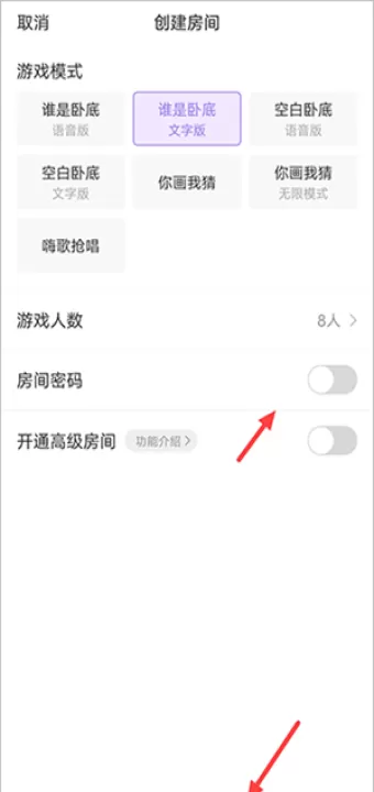 聚会玩_休闲益智_第3张_99下载站 聚会玩_https://www.99ziyuan.net_休闲益智_第3张