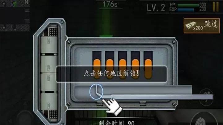 越狱大逃杀_角色扮演_第3张_99下载站 越狱大逃杀_https://www.99ziyuan.net_角色扮演_第3张