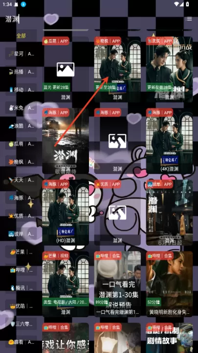 酷洛米影视_影视播放_第2张_99下载站 酷洛米影视_https://www.99ziyuan.net_影视播放_第2张