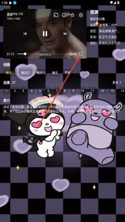 酷洛米影视_影视播放_第3张_99下载站 酷洛米影视_https://www.99ziyuan.net_影视播放_第3张