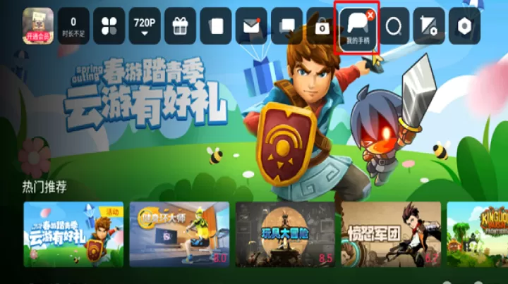 天翼云游戏_系统工具_第2张_99下载站 天翼云游戏_https://www.99ziyuan.net_系统工具_第2张