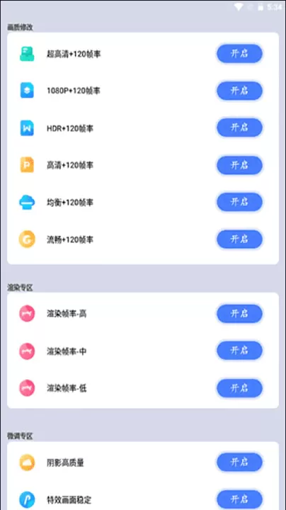 画质猫画质助手_系统工具_第1张_99下载站 画质猫画质助手_https://www.99ziyuan.net_系统工具_第1张