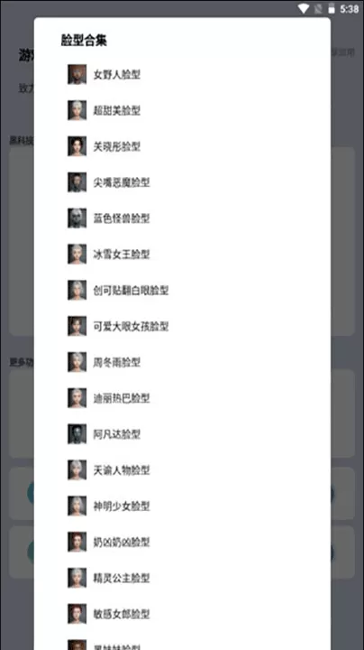 画质猫画质助手_系统工具_第4张_99下载站 画质猫画质助手_https://www.99ziyuan.net_系统工具_第4张