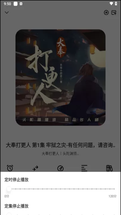 海云听书_新闻阅读_第4张_99下载站 海云听书_https://www.99ziyuan.net_新闻阅读_第4张